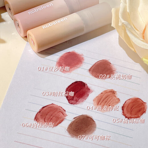 ADMD velvet matte lip glaze matte surface does not fade easily and does not easily dip cup lipstick set Valentine's Day gift HD-2 grapefruit orange pink