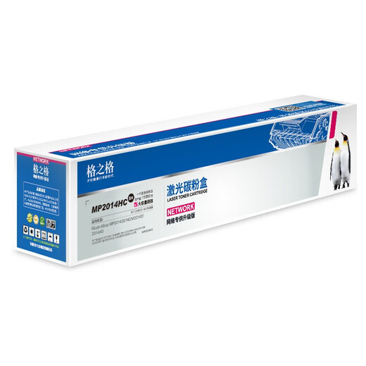 Gezhige MP2014C Powder Box anwendbar für Ricoh MP2014 MP2014en MP2014D MP2014AD Toner Patronenbox Einer-Pack mit großer Kapazität 11150 Seiten 1120/1120AD/1120d Copier Toner Pulver Barrel