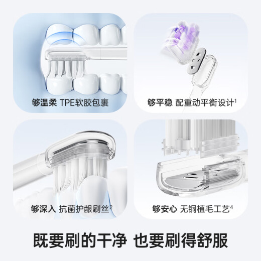 laifen扫振电动牙刷刷头 新款缓震款刷头(ABS+TPU材质) 6支 缓震亮白（可用180天）