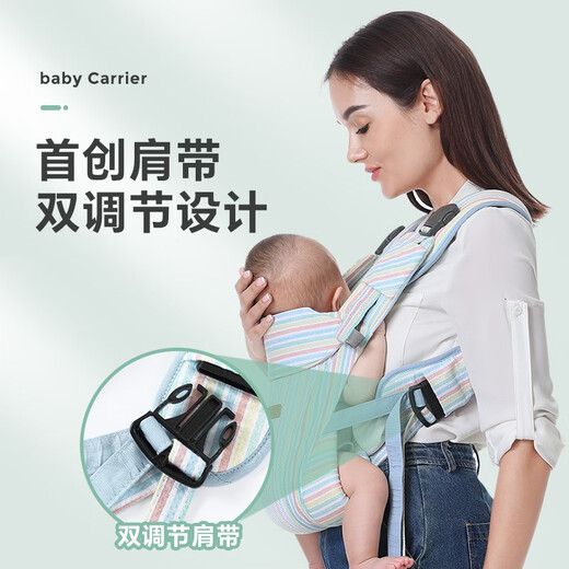 Cykingdomcy Babygurt vorne mit atmungsaktivem, leichtem und einfachem Dual-Purple-Baby-Babyhaube Taillenhocker bunte Streifen mit vollem Gehege Anti-Bite-Handtuch