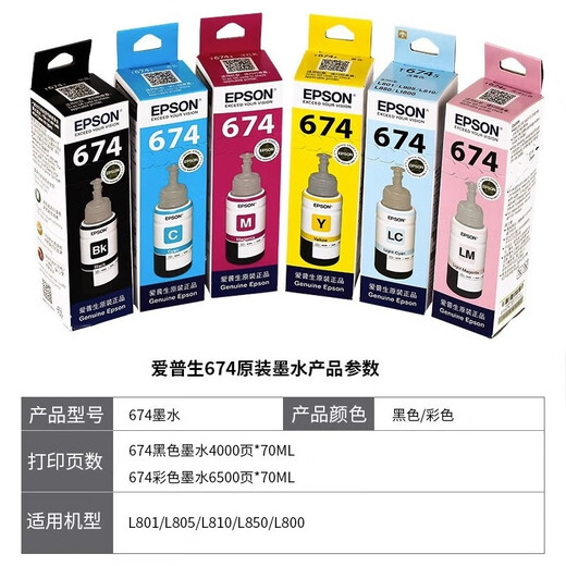Epson Original T674 Tinte Schwarz Farbe 6 Farben L805 L801 L1800 L850 L810 Drucker Tinte Epson Original T6746 Leichte rote Tinte/Box