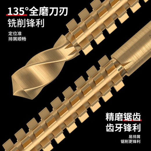 Delixi Electric Twist Drill Multi-function saw-drill-in-one electric drill bit woodworking drill bit pull pattern punching groove serrated drill 3+4+5+6+6.5+8 six-piece set