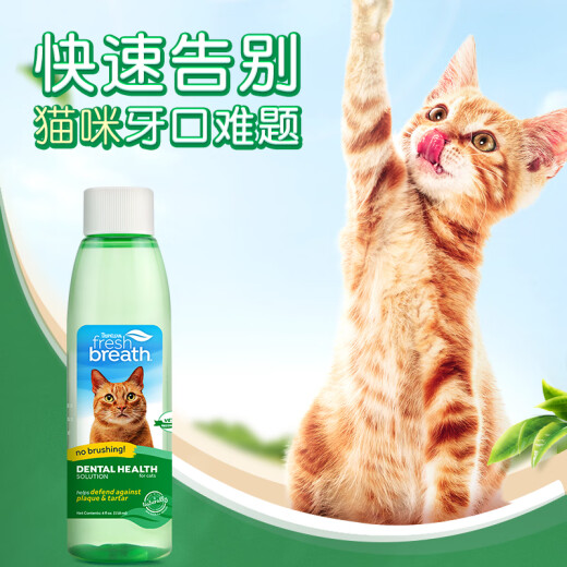Tropiclean US imported pet cat tooth cleaning water 118ml cat tooth cleaning mouthwash freshens breath without a toothbrush