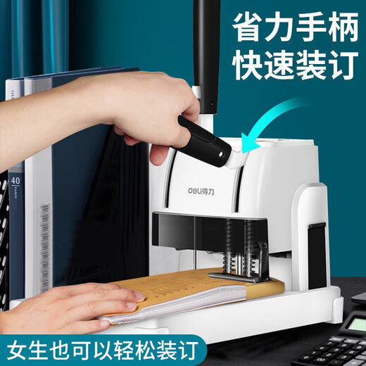 Deli -Finanzzertifikat -Bindungsmaschine Heiße Schmelzniet manuelle Loch -Stanzmaschine kann 30 mm 3888n binden (kann 30 mm binden)