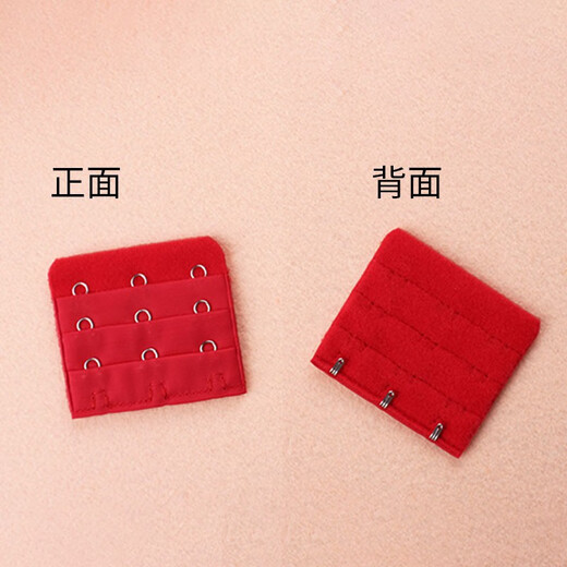 Large three-breasted extended underwear button 1.9 cm adjustable 3-row bra extends women's width 5.5cm back buckle light skin color