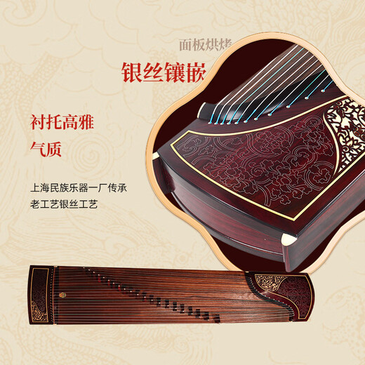 敦煌牌古筝敦煌古筝698JM/698T/5698JT/21698LC/20698P 698JM繁花如梦