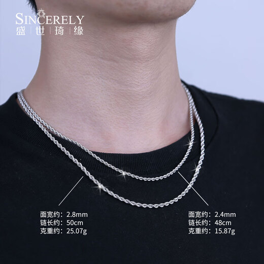 Shengshi Qiyuan platinum necklace men's pt950 platinum necklace men's genuine pure platinum full platinum pt999 hemp rope chain sweater chain 15.67 grams long 46cm platinum 950