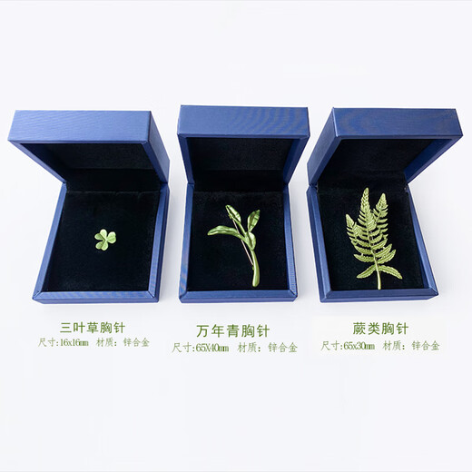 QUAMER轻奢品牌胸针男士西装服商务领花结婚简约复古装饰原创设计个性 领带夹 胸针 袖扣(两只)