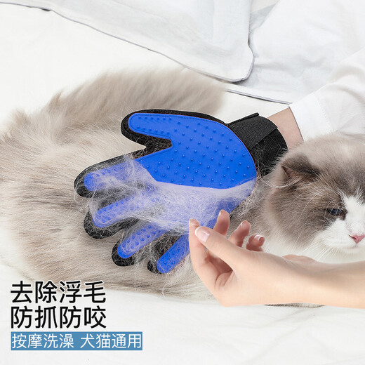 Hanhan Paradise Cat Gloves Dog Hair and Cat Hair Cleaner Cat and Dog Bath Massage Remove Sticky Hair Brush Comb Artifact Right Single