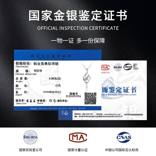 LAOLATU 999 platinum necklace for women PT950 platinum Cupid fashionable and versatile Chinese Valentine's Day gift for girlfriend and wife PT950 platinum moissanite pendant 999 pure platinum O-shaped chain (as shown in the picture)