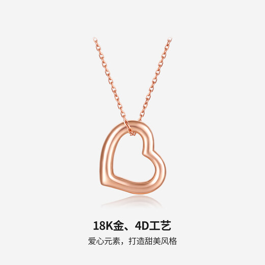 Saturday Fortune (ZLF) 18K Rose Gold Love Pendant Women's O-shaped Chain Necklace for Girlfriend T Holiday Gift Sold Out Pendant (chain not included)