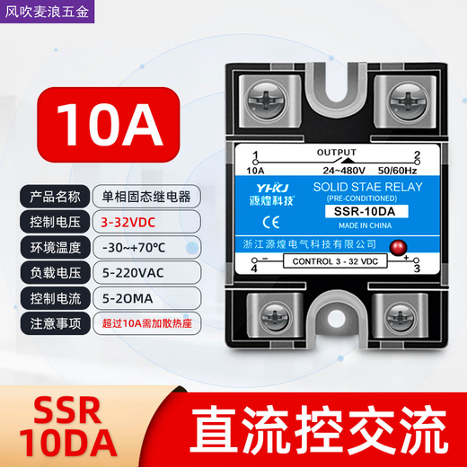 CLCEY solid state relay DC controlled AC 10DA25DA40DA60DA80DA100DA-D4840 SSR-10DA DC controlled AC