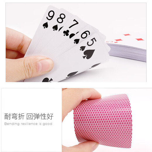 
Yao Ji Poker cards are resistant to playing in the original factory cheap pills egg landlord anti-transparent thickened cards 258 Park Ke 5 pairs Yao Ji 9905 pairs