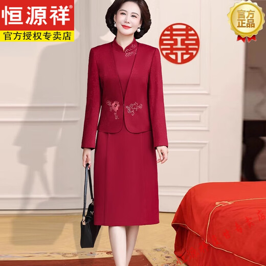 Hengyuanxiang 11. Jahrestag Mutter-in-Schwieger-Schwieger-Hochzeits-Bankettkleid Noble Mutterkleid kleine mittlere und ältere Frauen Herbst Festliche zweiteilige Kleidermarke Flaggschiff 9276 Burgundy XL 90-105jin [Jin gleich 0,5 kg]
