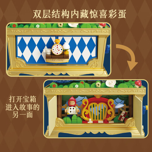 Alice Tea Party Building Block Tale Fairy Treas Treash Children Toys Juguetes Asuntos de cumpleaños