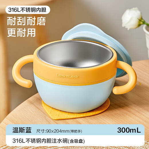 Verriegelungsschloss Baby ergänzende Lebensmittelschale Baby Schüssel Wasserdämmung Schüssel Edelstahl Schüssel Kindergeschirr Kinder essen Mahlzeiten Schüssel Absaugung Tasse Schüssel