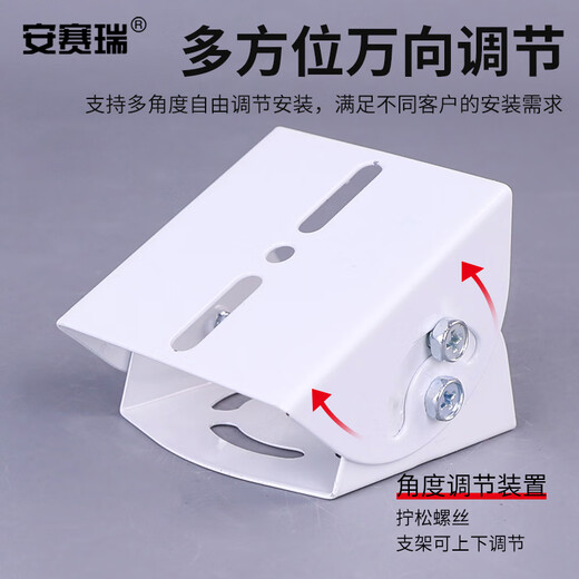 安赛瑞 鸭嘴监控支架 万向节铁质安防监控横杆立杆摄像头支架 1J00003