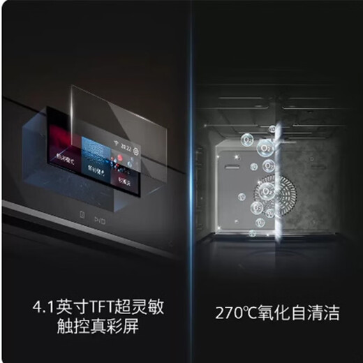 西门子（SIEMENS）HS756G3B1W/HS756G4B1W蒸烤一体机蒸烤炸箱4D热风立体环绕烤71L HS756G4B1W蒸烤一体