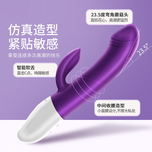 EROCOME vibrator, adult products for women, special for women, comforter for couples, sex toy, av vibration massage, sex posture auxiliary tool, simulated penis