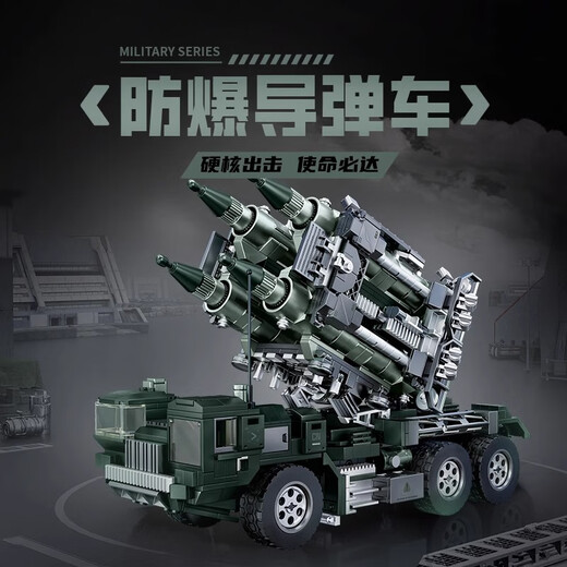 Yunya Military Tank Assembly Blocy Building Bloums Toys Boys's Children's Day Gift Gift compatible Legao difficulté de construire un modèle blindé à l'épreuve d'explosion [1269 particules]