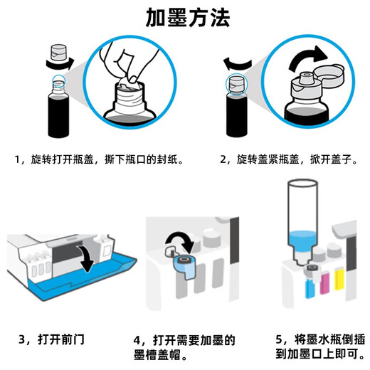 适用惠普HP Smart Tank 675打印机墨水通用专用hp675黑彩色GT51 52 53XL 黑色1瓶