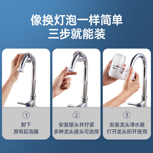 KONKA water purifier faucet kitchen household tap water filter scale blocking and residual chlorine removal visual dual water outlet washable filter element KPW-LT02 one machine 1 core