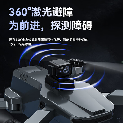 Das neue Produkt von Xiyuan ist auf dem Markt [Ultra langer Entfernung + intelligente Hindernisvermeidung + Display] UAV-Luftfotografie Hochauflöser professioneller Professionaler Anti-Shake-Anti-Shake-Automatik-Return GPS Outdoor Large Fernbedienungsflugzeug Dual Batterie + Fernbedienungsanzeige + intelligente Hindernisvermeidung + 27 Millionen Pixeln Pixeln