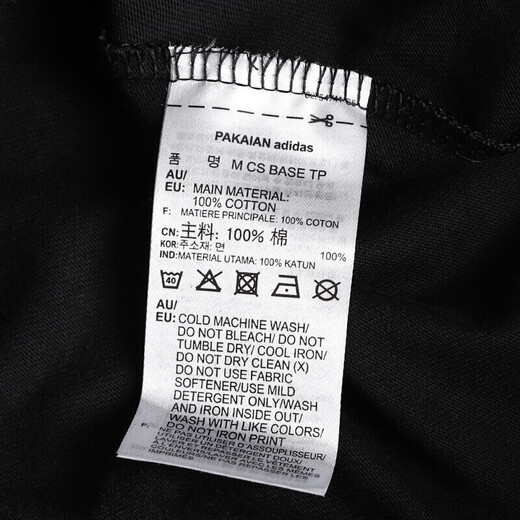 阿迪达斯 （adidas）男裤秋季新款透气跑步训练裤子休闲裤小脚裤运动裤长裤卫裤DQ3076 FK9930/薄款透气 XL
