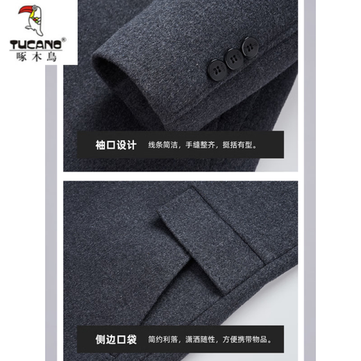 Woodpecker (TUCANO) Double-sided Wool Wool Coat for Men Middle-aged Autumn and Winter High-End Business Down Liner Wool Wool Coat Black 180/XL Size Recommended 145-165 Jin Jin equals 0.5 kg