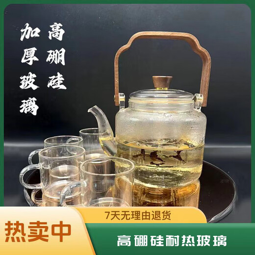 汇旅新款加厚提梁壶家用煮茶壶高硼硅泡茶壶蒸煮养生壶玻璃煮茶壶套装 1098ml 777白直身四代壶