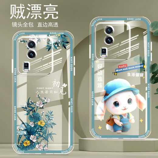 怡亨 适用vivoiqooneo7手机壳全包边透明硅胶软防摔直边保护套镜头保护女新款可爱卡通高级 ou866招财猫 iqooneo7【单壳】