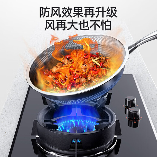 Suitable for Boss Fotile gas stove gas stove bracket windproof cover household universal fire gathering energy saving ring anti-slip wind protection four-claw universal anti-slip windproof/fire gathering energy saving