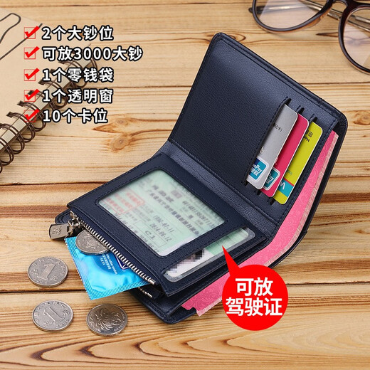 
WILLIAMPOLO Paul Wallet Men's Genuine Leather Short Vertical Wallet Multi-Card Card Pack Large Capacity Father's Day Gift For Dad Black
