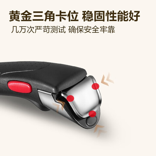 Tefal pot set, non-stick pan, frying pan, frying pan, soup pot, household wok, removable kitchen utensils, gas induction cooker, universal artist removable (milk tea white) 6-piece set