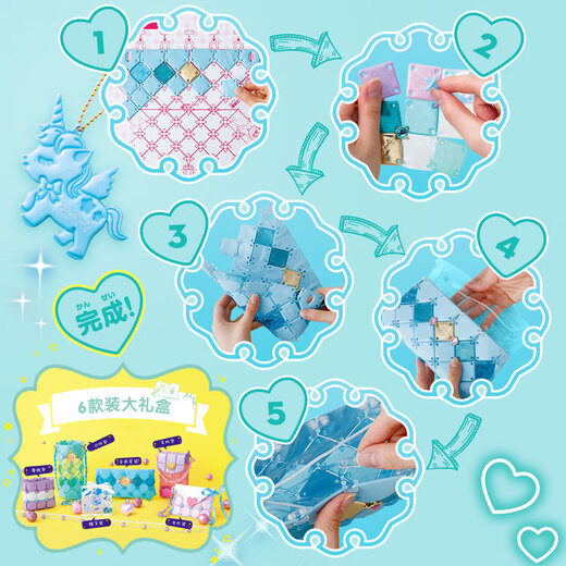Pacherie 佩奇莉拼包包日本女宝玩具7-14岁DIY手工制作儿童生日礼物女孩 PCR-029