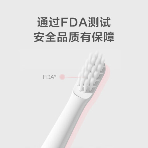 Mijia Xiaomi electric toothbrush sonic vibration imported fine soft bristles 30 days long battery life IPX7 waterproof T100 white