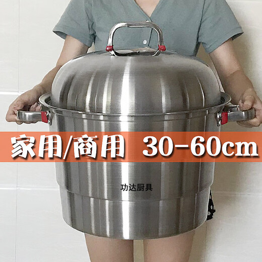 Gongda stainless steel large steamer household three-layer thickened large soup pot commercial large-capacity large steamer steamer buns seafood household steamer 6-8 people 3 layers 40cm