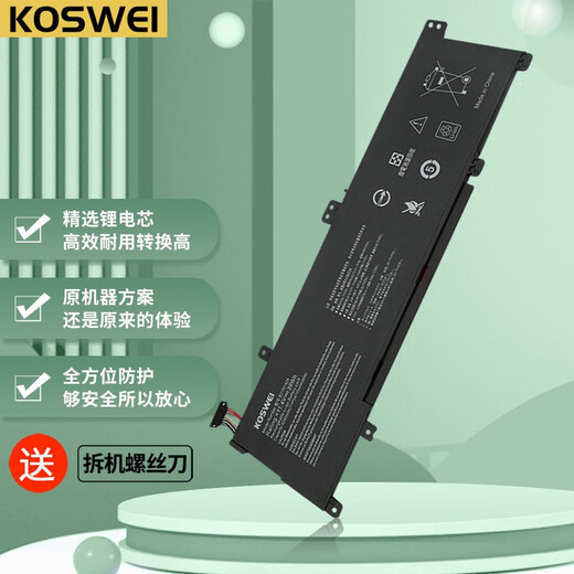KOSWEI 适用华硕A501L K501L V505L B31N1429笔记本电池 K501LX