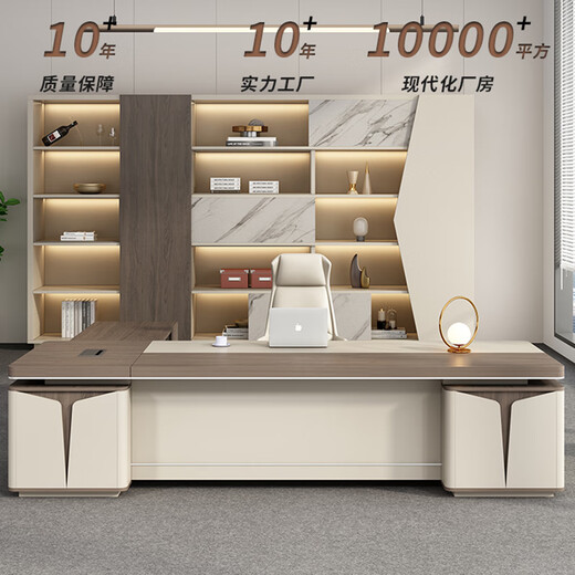 Oppa good fashion light luxury high-end boss desk office desk high-end executive desk simple modern chairman's office desk and chair 2.0 meters boss table + long side cabinet + boss chair