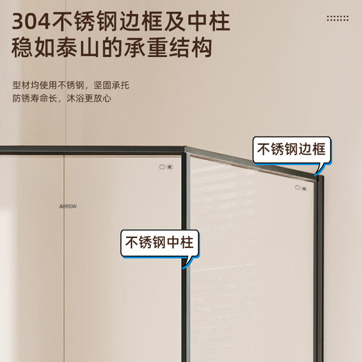 箭牌（ARROW）淋浴房玻璃隔断钻石型移门推拉门干湿分离极窄卫生间浴室浴屏浴房 [雅黑] 1050*1050 侧移门【2499】