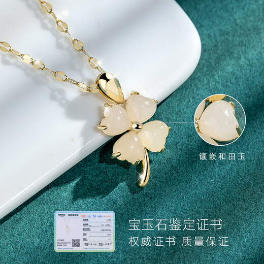 Qlady和田玉四叶草银项链女轻奢小众玉石吊坠生日七夕情人节礼物送老婆