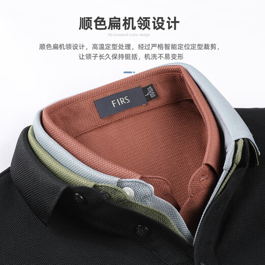 杉杉（FIRS）珠地网眼短袖T恤男2025夏季新款纯色商务舒适透气polo通勤衫727 黑色 S (165)