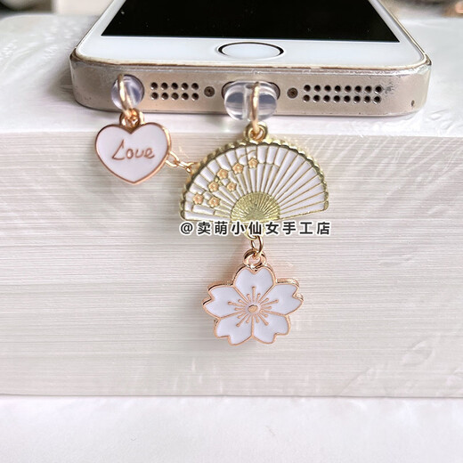 Ye Yu is suitable for Chinese-style retro fans, mobile phone charging ports, earphone holes, dust-proof plugs, jewelry pendant plugs, love hearts for male and female couples, white fan + love, conjoined type-c oval, Android flat mouth