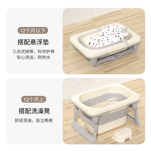 可卡拉（cocaro）儿童泡澡桶宝宝折叠浴桶 婴儿洗澡盆【加厚/赠浴凳】