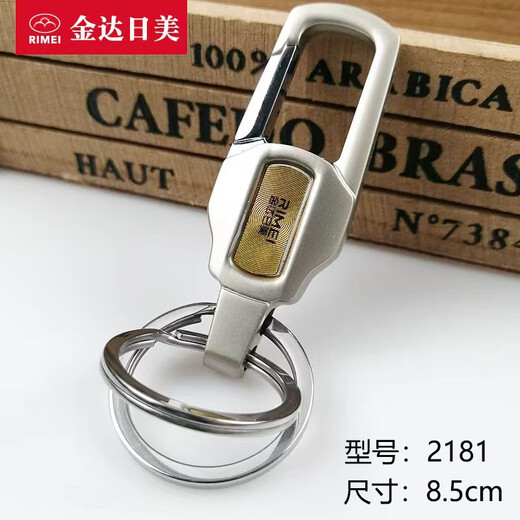 JINDA, Japon et États-Unis porte-clés en alliage de zinc, unisexe, porte-clés à verrouillage de taille, personnalisé, simple et élégant, pendentif porte-clés de voiture, 271 boucles, 2 pièces