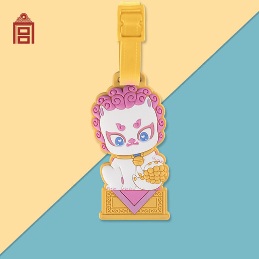 Forbidden City Cultural and Creative Forbidden City Sprouting Little Lion Series Little Lion Luggage Tag hf Practical Gift for Girlfriend on Birthday Palace Museum 520 Gift for Girlfriend Mighty Lion