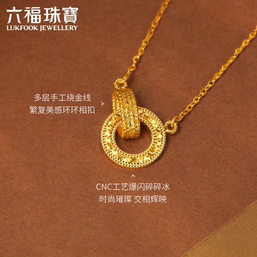 Lukfook Jewelry New Year's Gift Gold Necklace Interlocking Crushed Ice Ring Pure Gold Necklace Price Approximately 3.00g