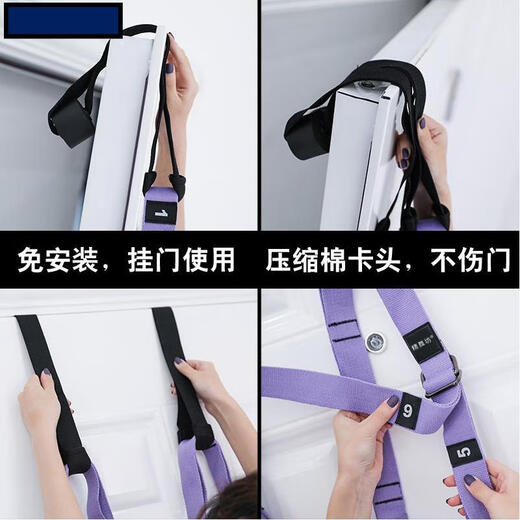 Jatu Dace suspendierter Trainingsgürtel Salto Hilfsartefakt Spannseil Ein-Wort-Pferdedehnung untere Taille Lufthandstandspanner zweite Generation lila + Widerstandsseil lila 2 Stück + Handzugring 2