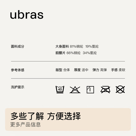 urras multiple cycles pregnant mothers' muscle bottom trousers maternity pants maternity suit high elastic close-fitting comfortable dark gray XL