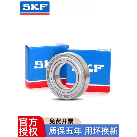 SKF high speed deep groove ball bearing 6200 6201 6202 6203 6204 62052RS1 2Z/C3 fixed 6238-C3